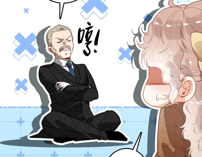 第46话 你你你怎么逃出来了？！ 第26页