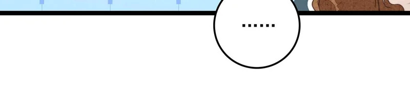 第46话 你你你怎么逃出来了？！ 第27页