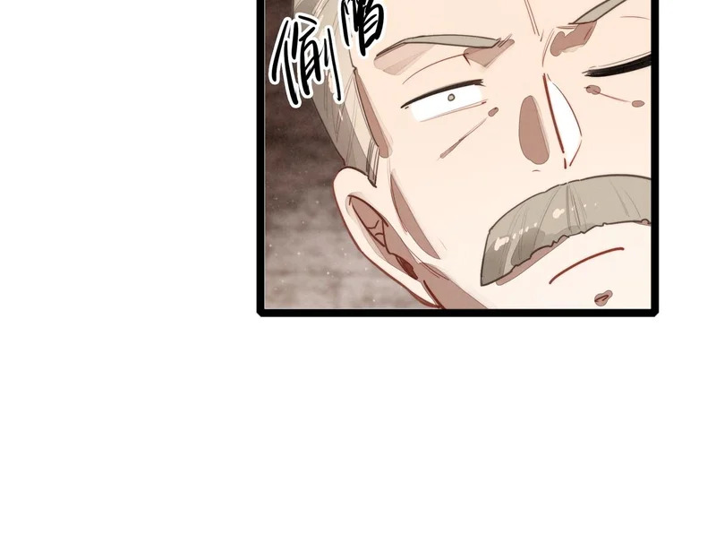 第46话 你你你怎么逃出来了？！ 第36页