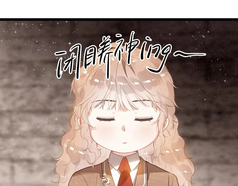 第46话 你你你怎么逃出来了？！ 第37页
