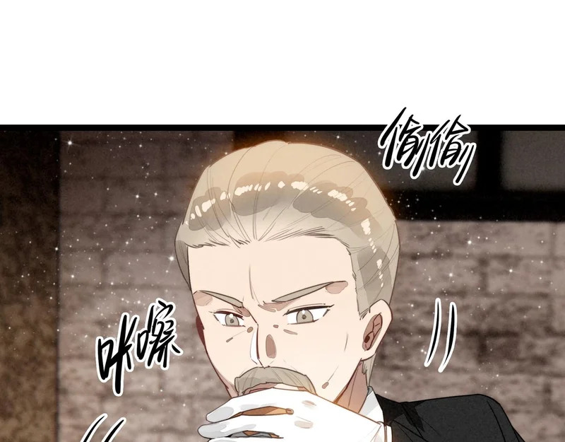 第46话 你你你怎么逃出来了？！ 第39页