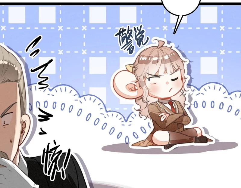 第46话 你你你怎么逃出来了？！ 第41页