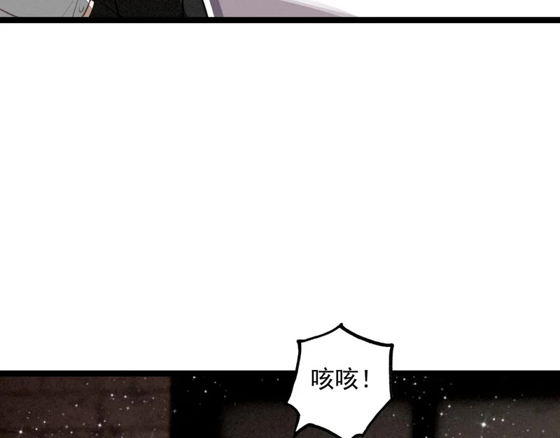 第46话 你你你怎么逃出来了？！ 第42页