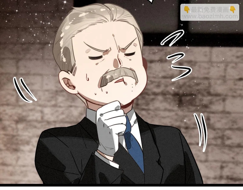 第46话 你你你怎么逃出来了？！ 第43页