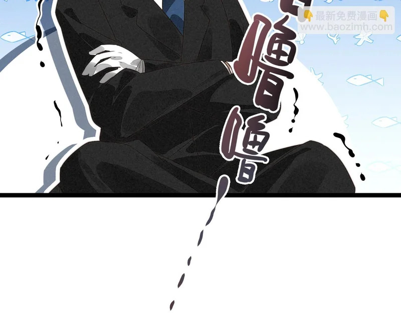 第46话 你你你怎么逃出来了？！ 第55页