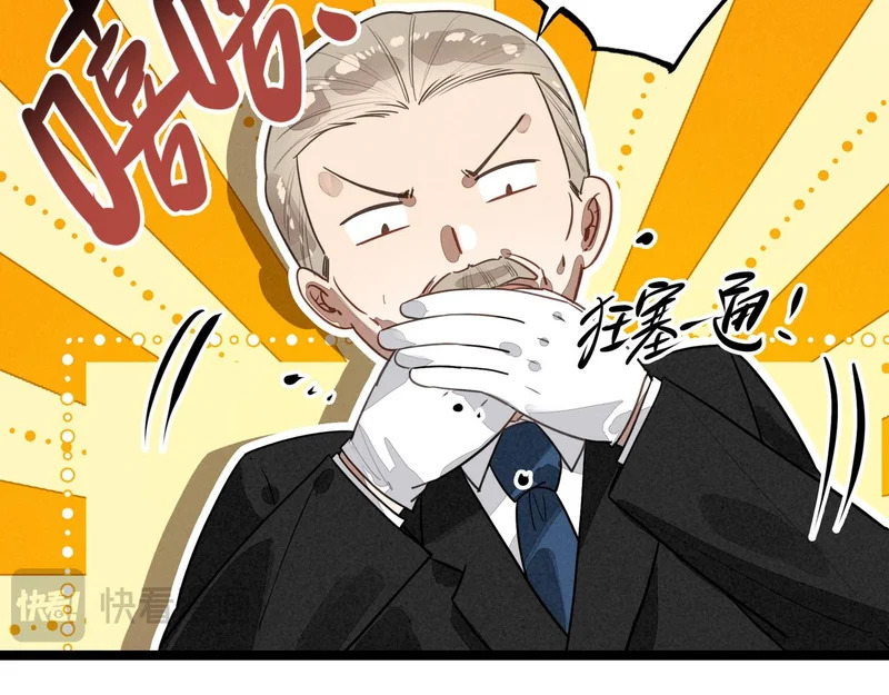 第46话 你你你怎么逃出来了？！ 第67页