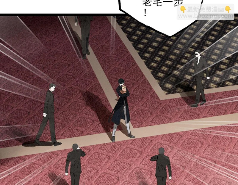 第46话 你你你怎么逃出来了？！ 第87页