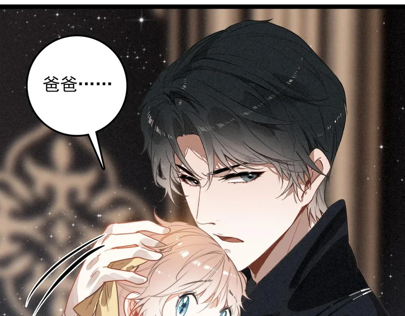 第46话 你你你怎么逃出来了？！ 第89页