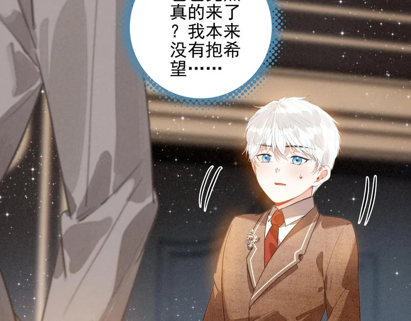 第47话 饭可以乱吃！话不能乱讲啊！ 第7页