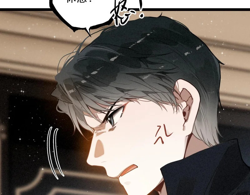 第47话 饭可以乱吃！话不能乱讲啊！ 第23页