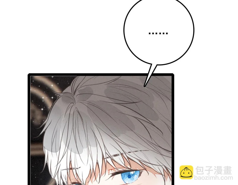 第47话 饭可以乱吃！话不能乱讲啊！ 第30页