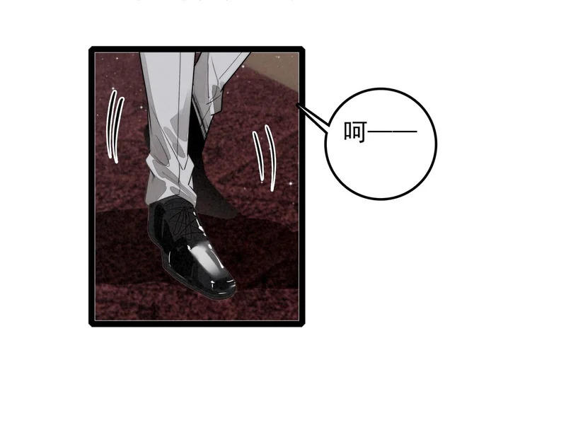 第47话 饭可以乱吃！话不能乱讲啊！ 第37页