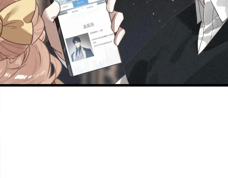 第47话 饭可以乱吃！话不能乱讲啊！ 第42页