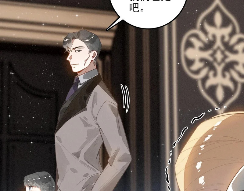 第47话 饭可以乱吃！话不能乱讲啊！ 第58页