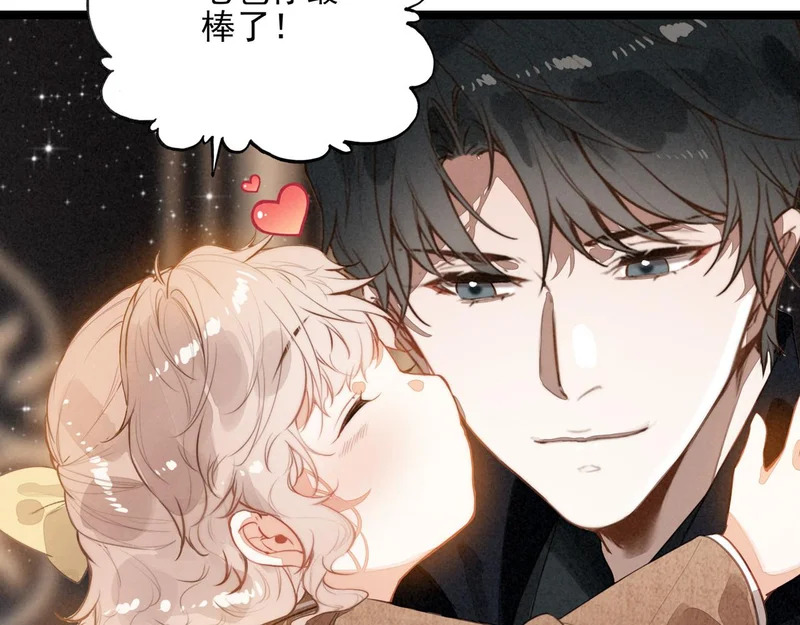 第47话 饭可以乱吃！话不能乱讲啊！ 第63页