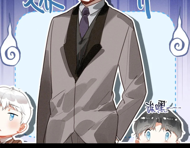 第47话 饭可以乱吃！话不能乱讲啊！ 第67页