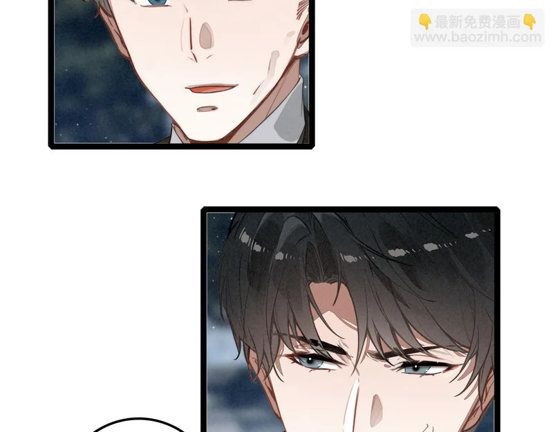 第47话 饭可以乱吃！话不能乱讲啊！ 第80页