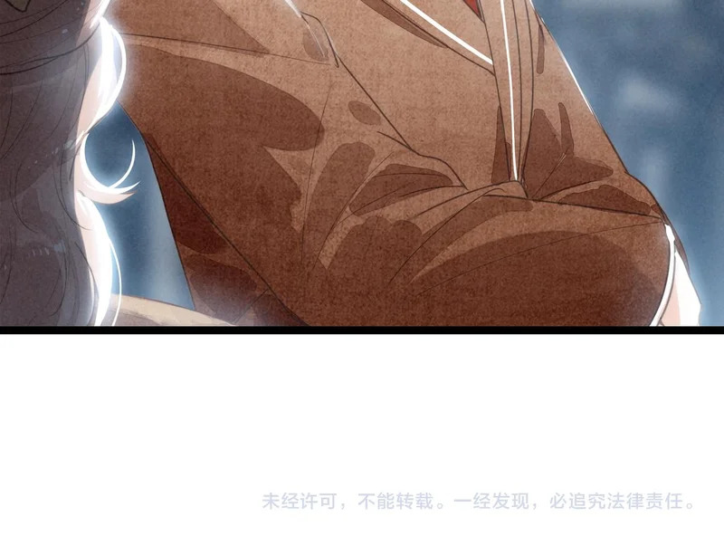 第47话 饭可以乱吃！话不能乱讲啊！ 第93页
