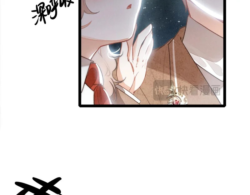 第48话 这个世界怎么了？你们怎么都怪怪的？ 第12页