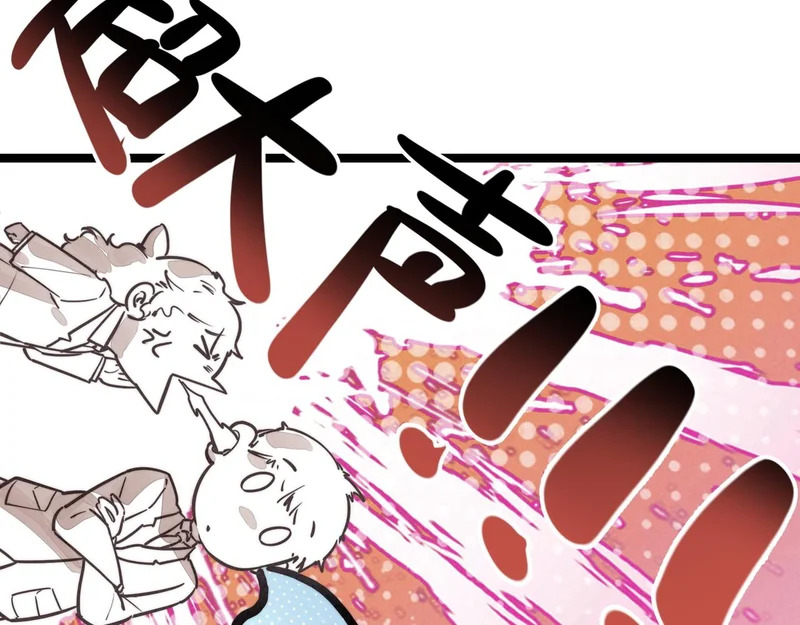 第48话 这个世界怎么了？你们怎么都怪怪的？ 第13页