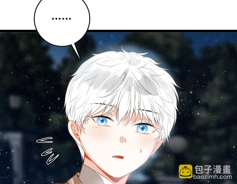 第48话 这个世界怎么了？你们怎么都怪怪的？ 第24页