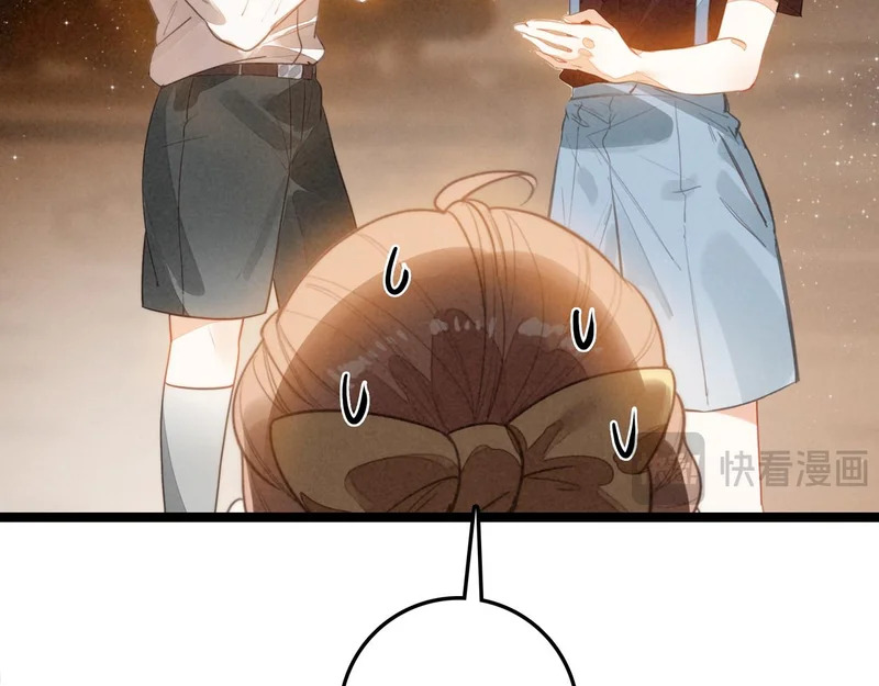 第48话 这个世界怎么了？你们怎么都怪怪的？ 第58页
