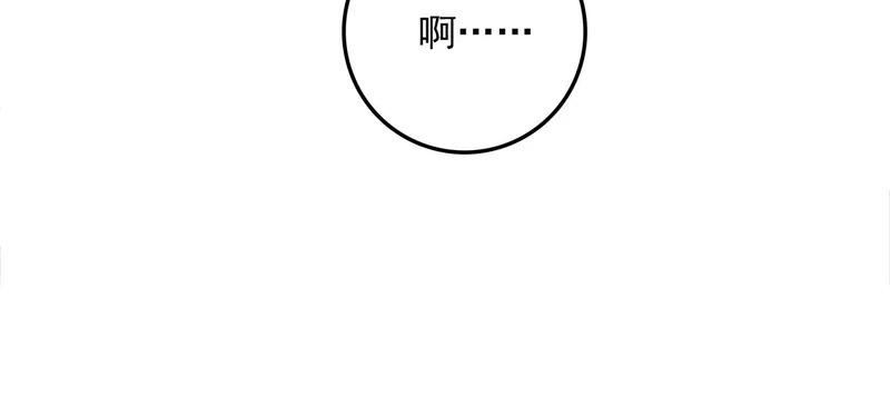 第48话 这个世界怎么了？你们怎么都怪怪的？ 第59页
