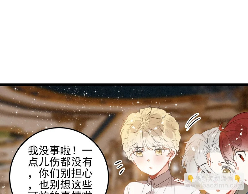第48话 这个世界怎么了？你们怎么都怪怪的？ 第62页