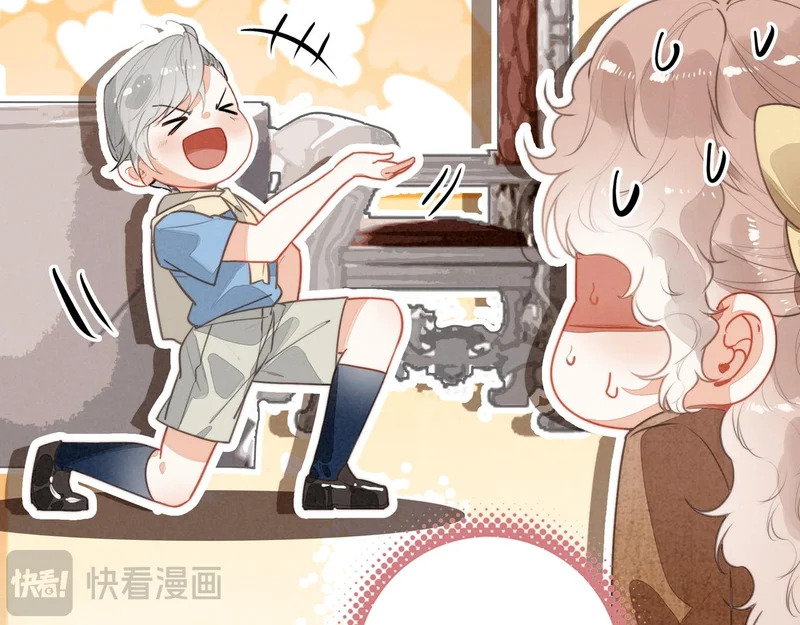 第48话 这个世界怎么了？你们怎么都怪怪的？ 第74页