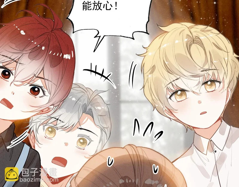 第48话 这个世界怎么了？你们怎么都怪怪的？ 第80页