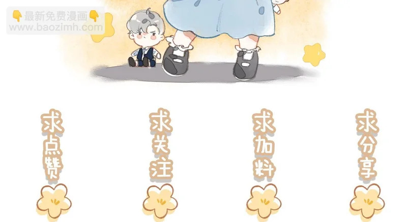 第48话 这个世界怎么了？你们怎么都怪怪的？ 第106页