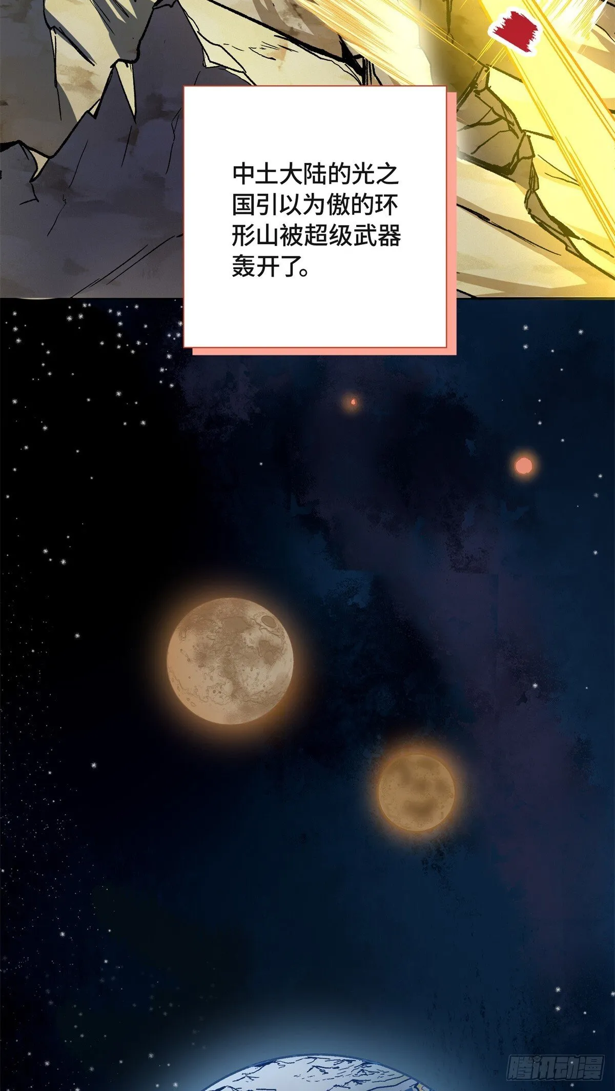 001 遗产 第4页