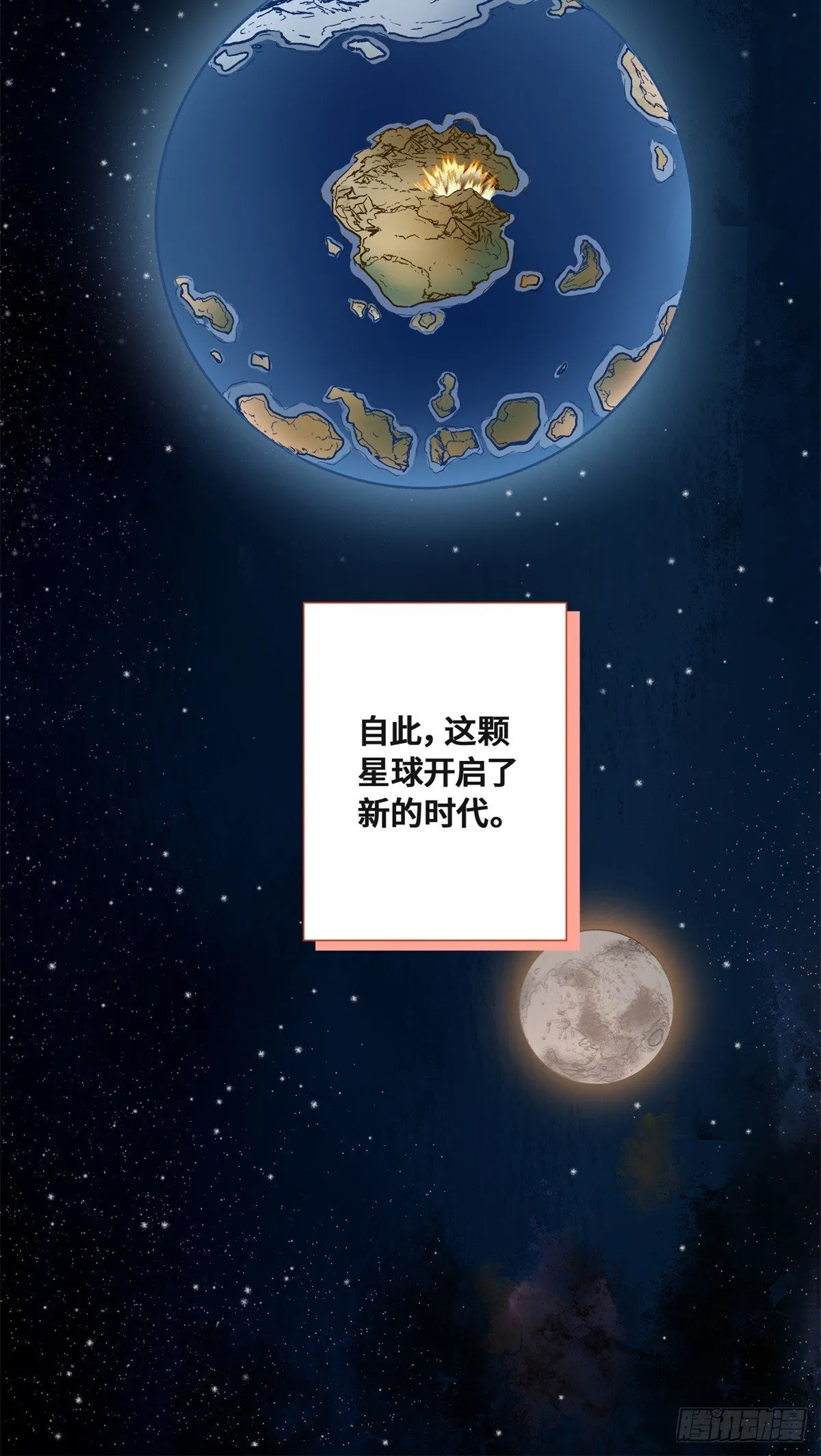 001 遗产 第5页