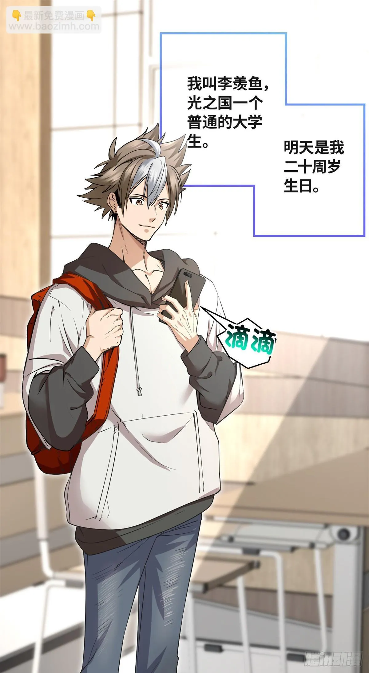 001 遗产 第7页
