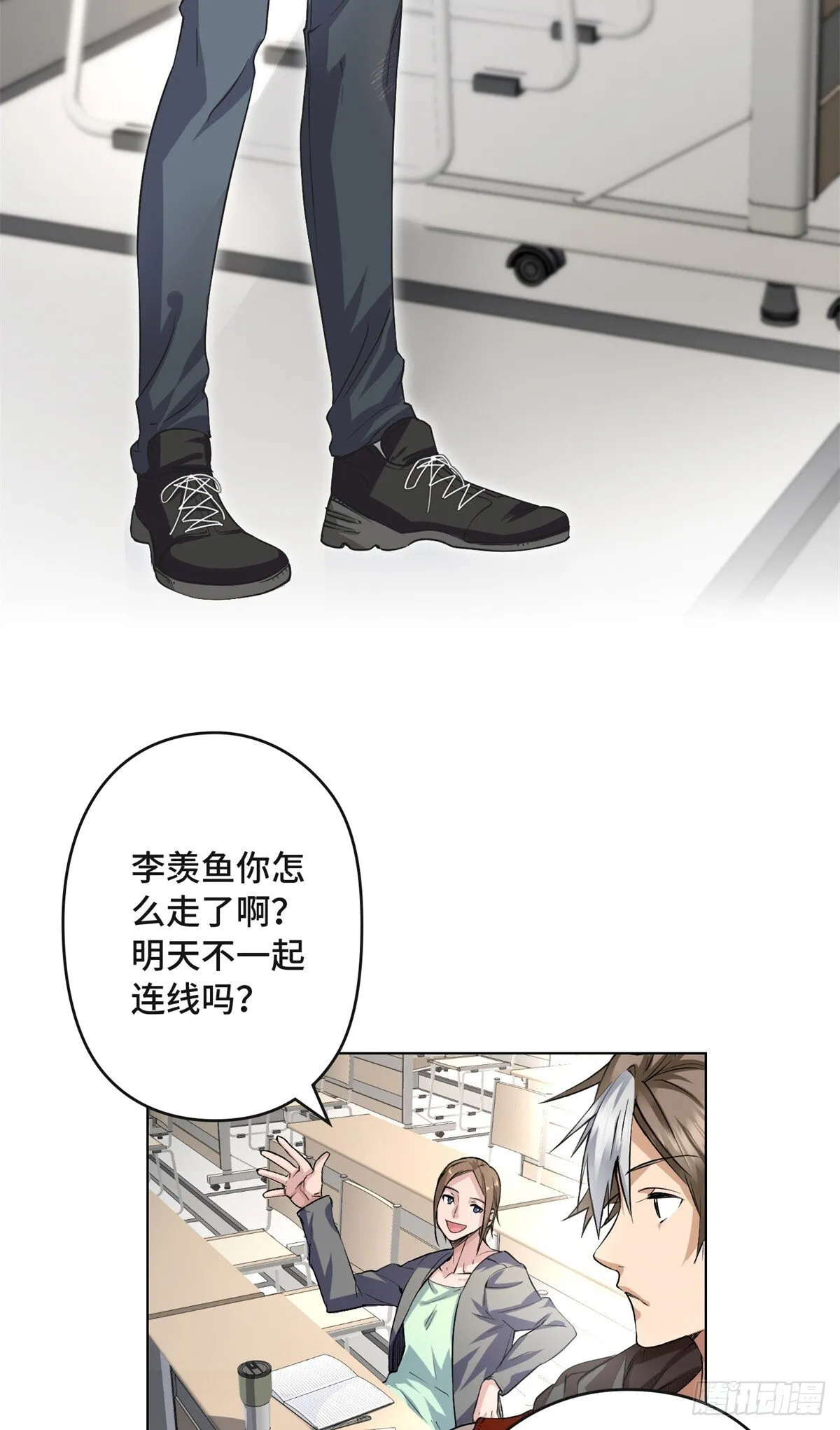 001 遗产 第8页