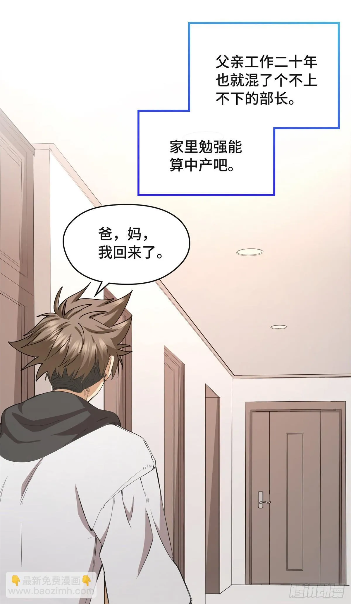 001 遗产 第13页