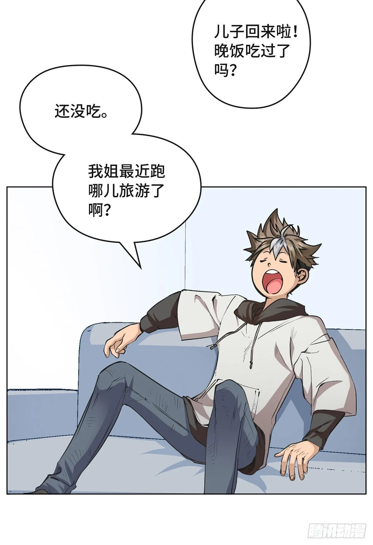 001 遗产 第15页