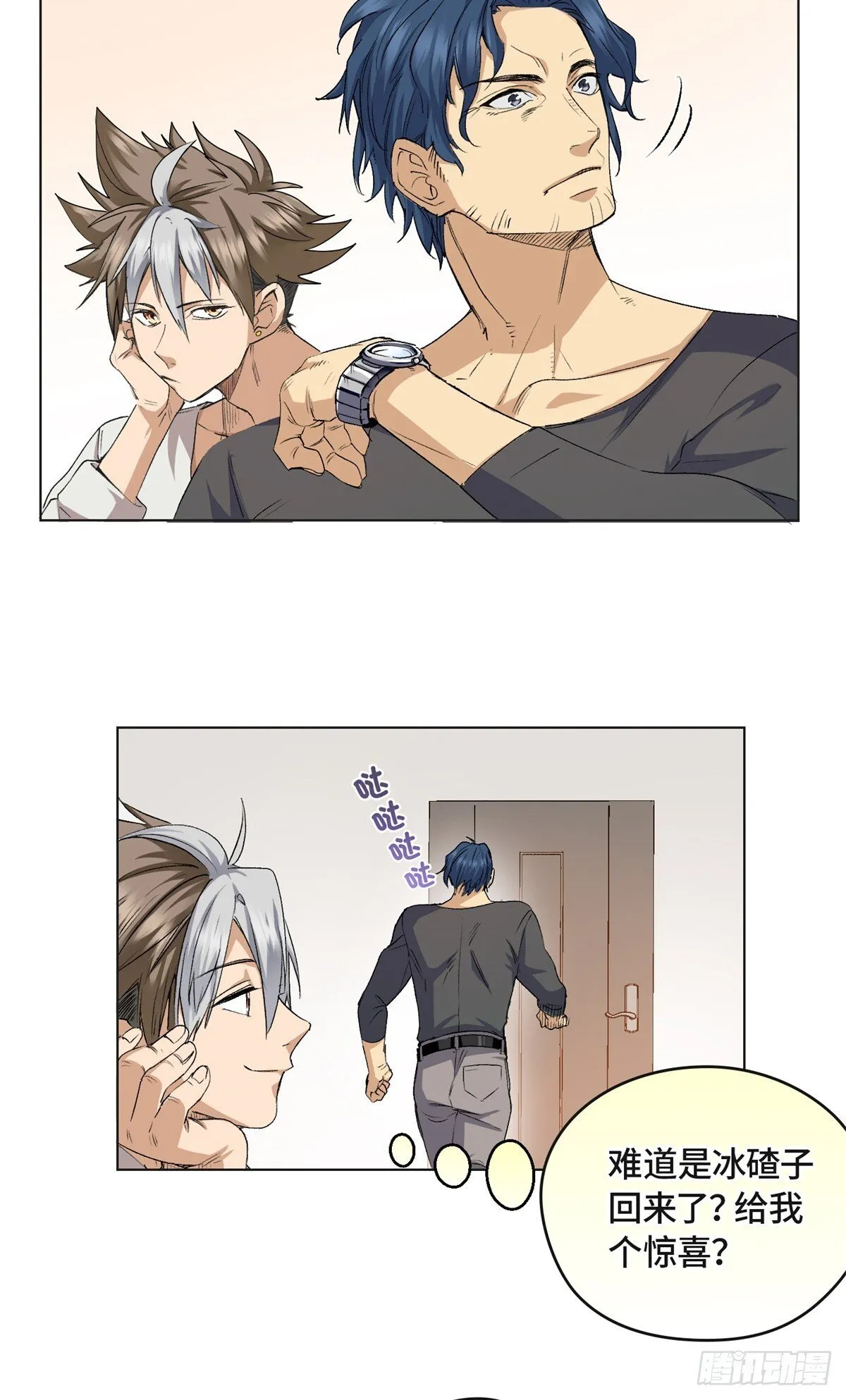 001 遗产 第22页