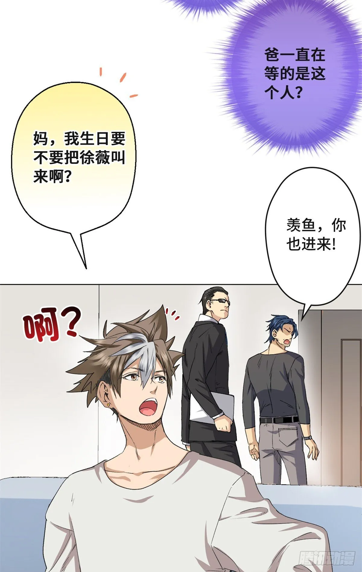 001 遗产 第24页