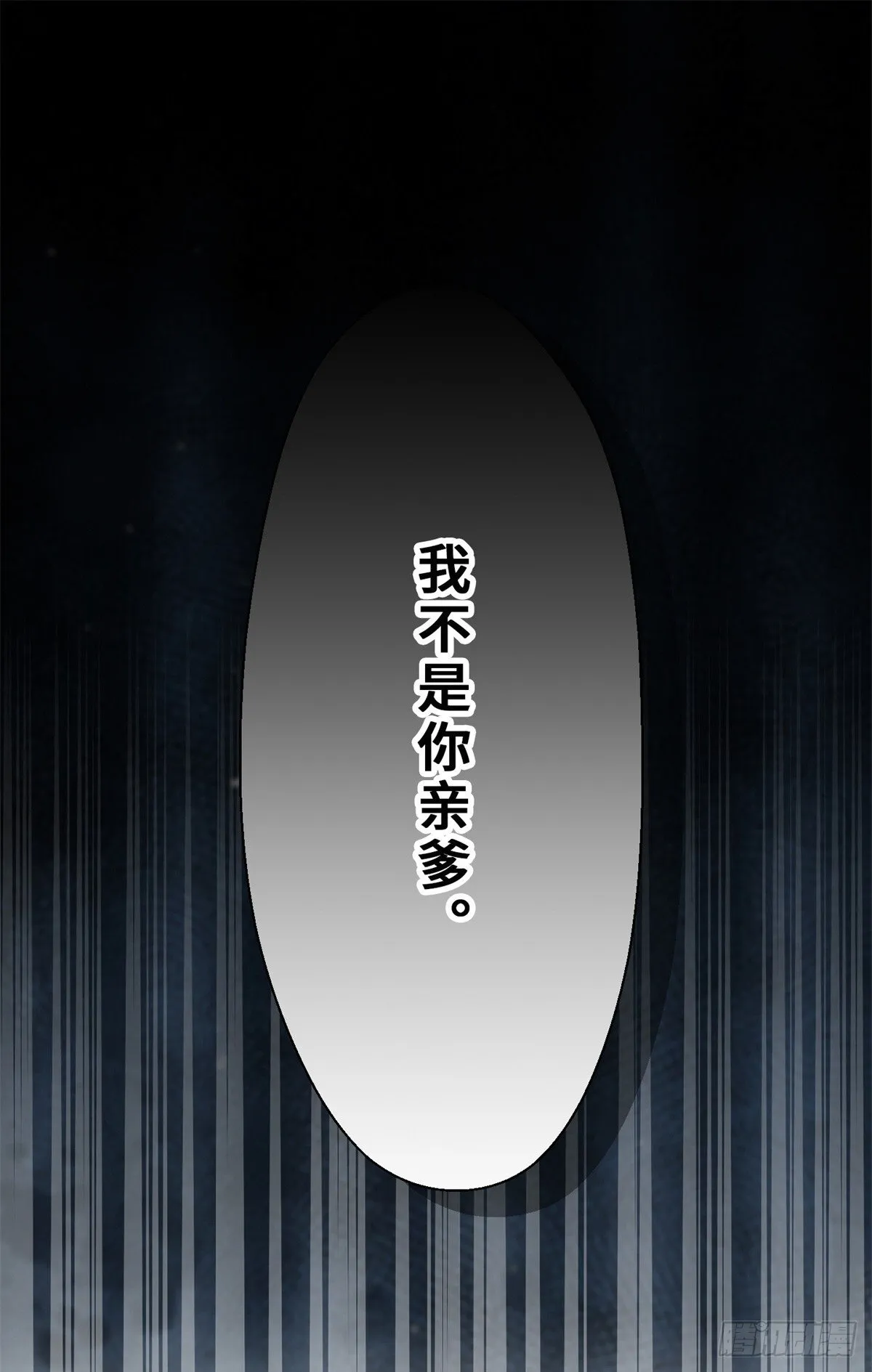 001 遗产 第29页