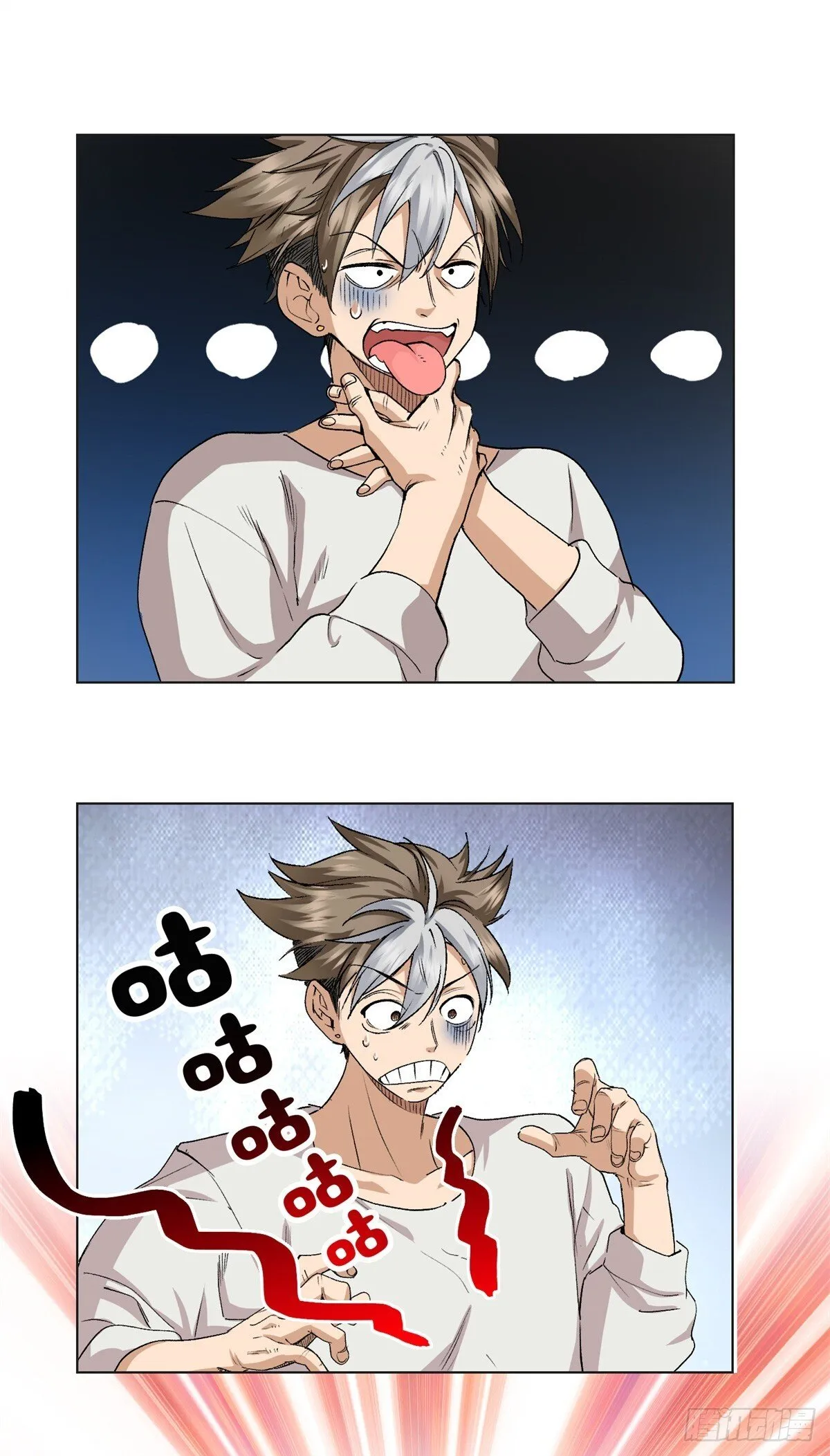 001 遗产 第43页
