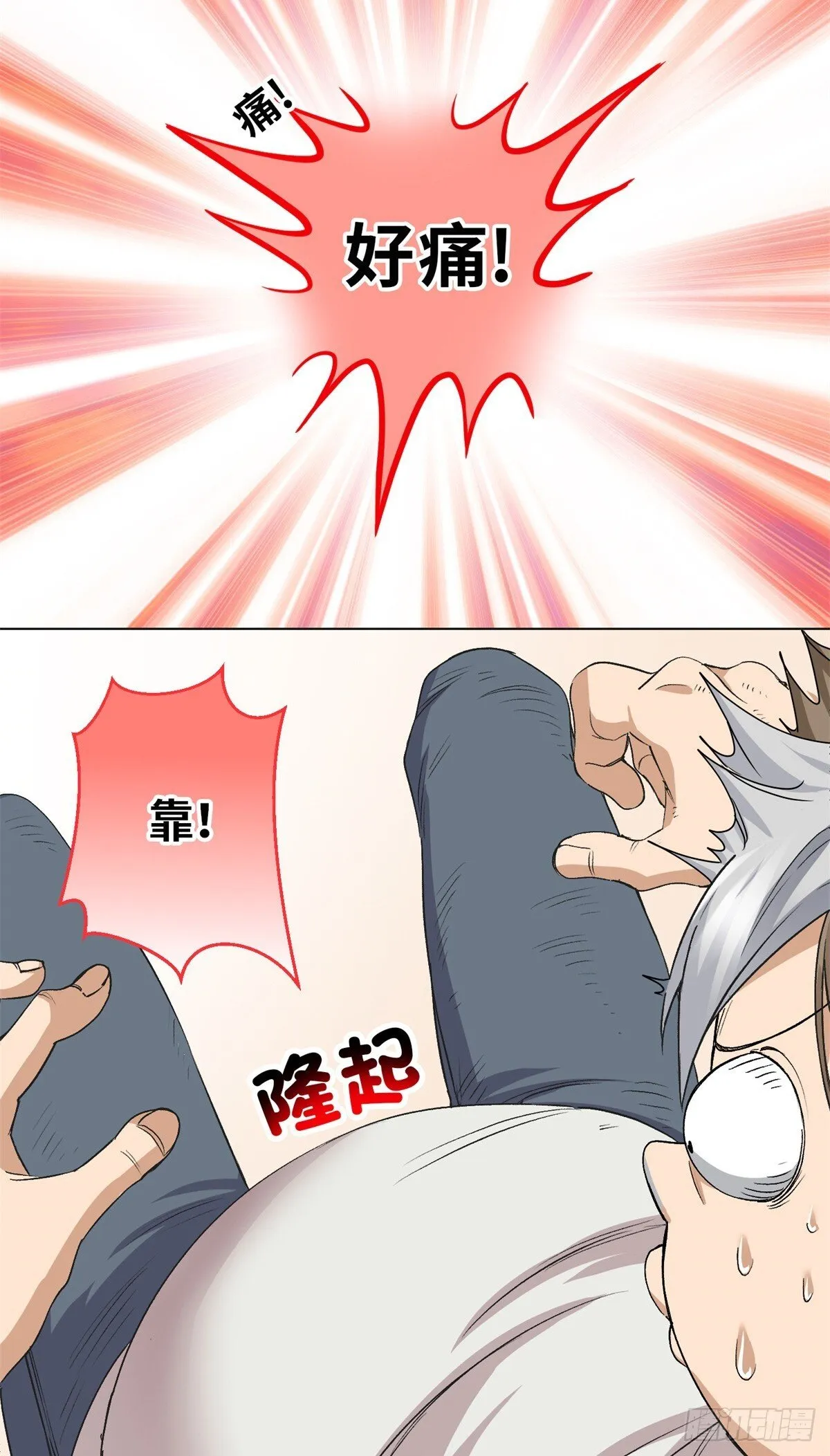 001 遗产 第44页