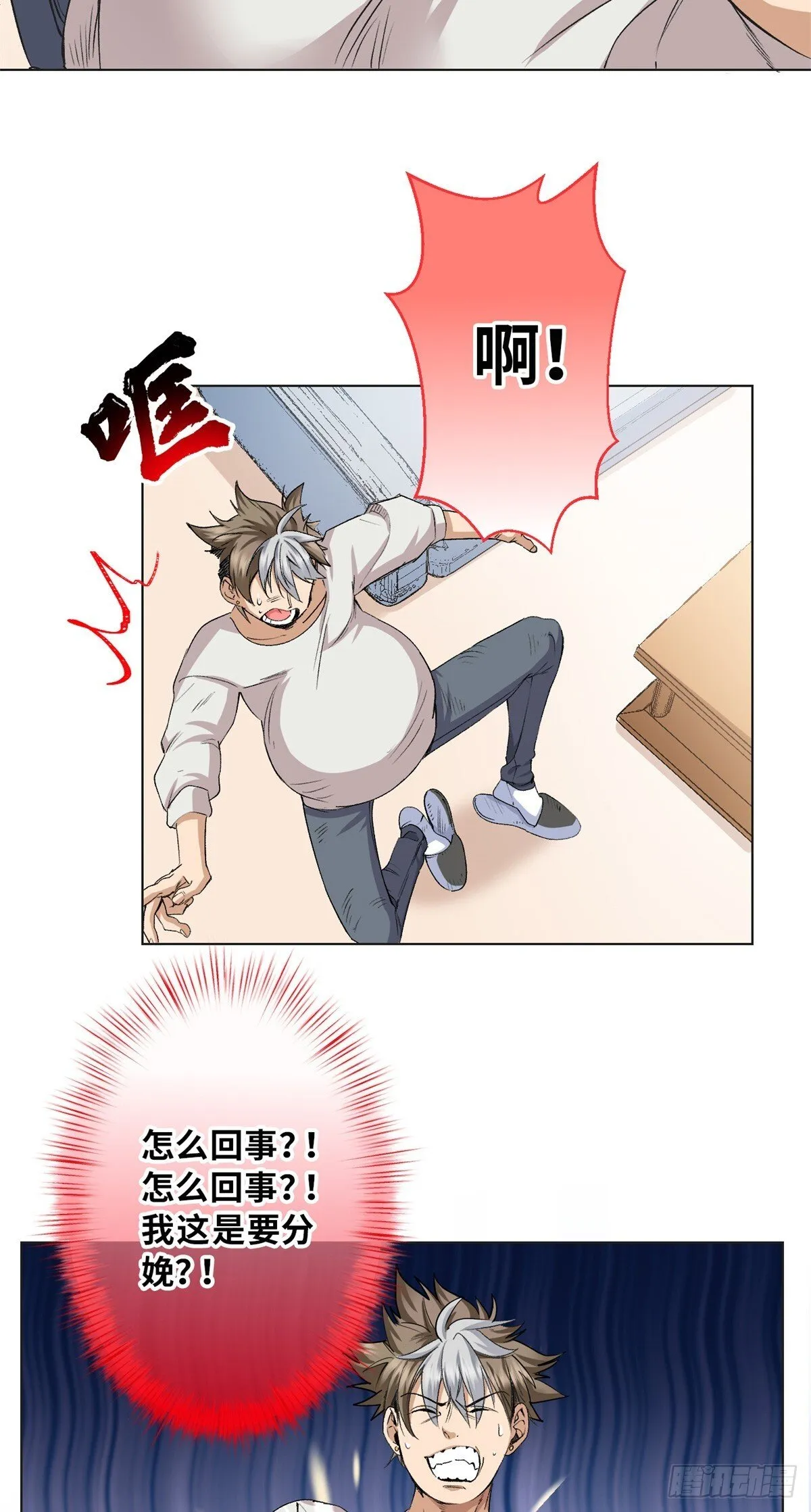 001 遗产 第45页