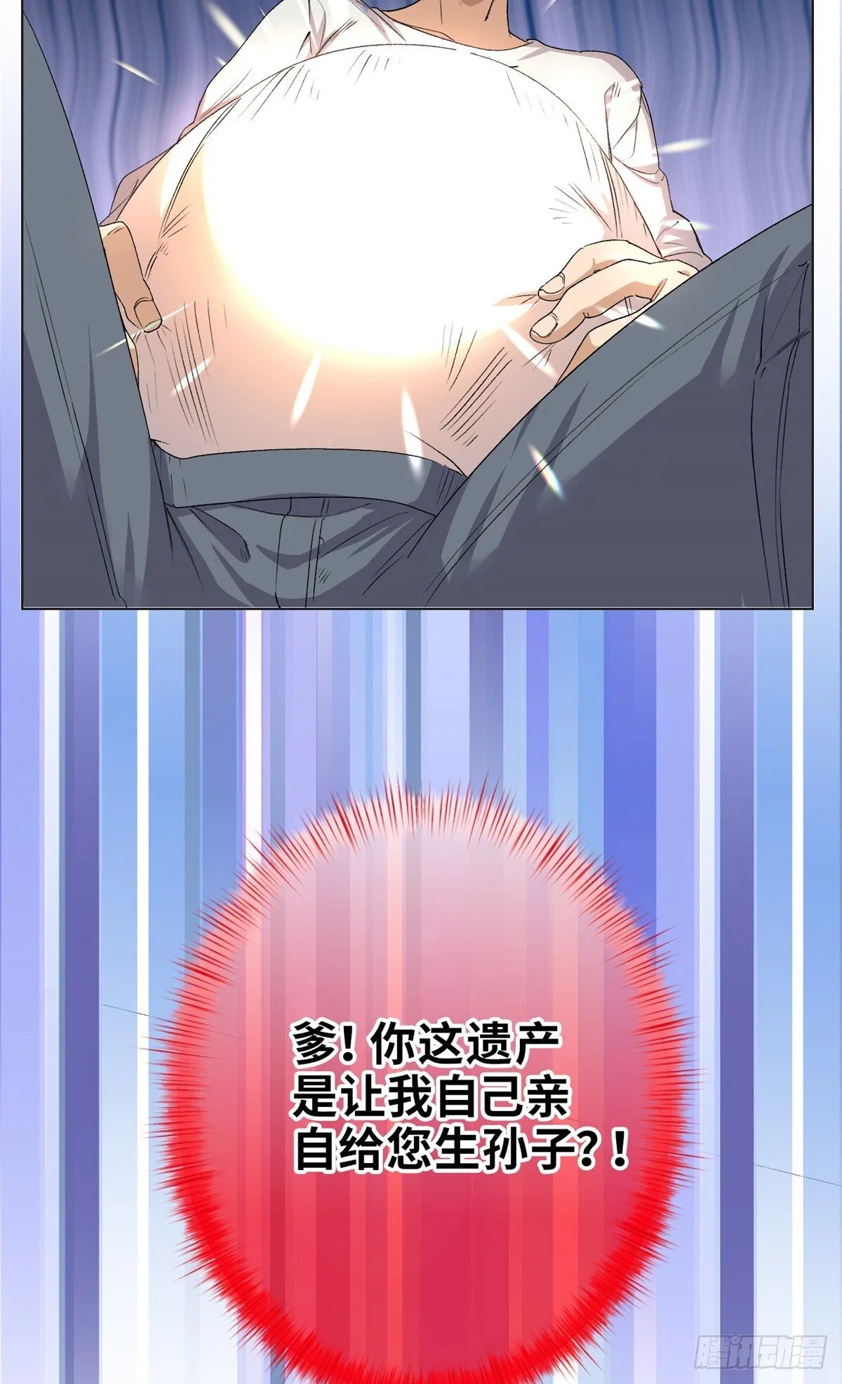 001 遗产 第46页