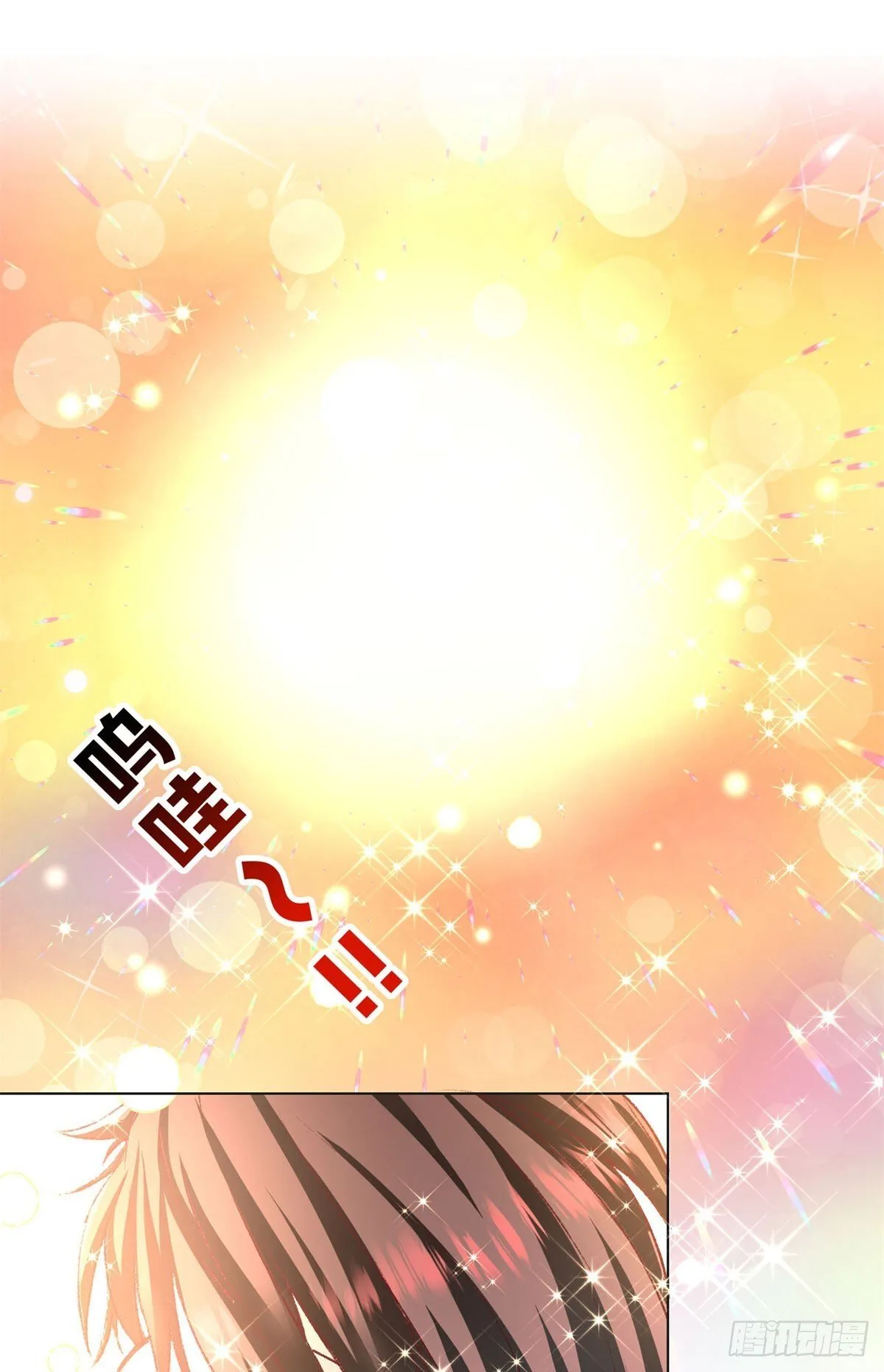 001 遗产 第48页