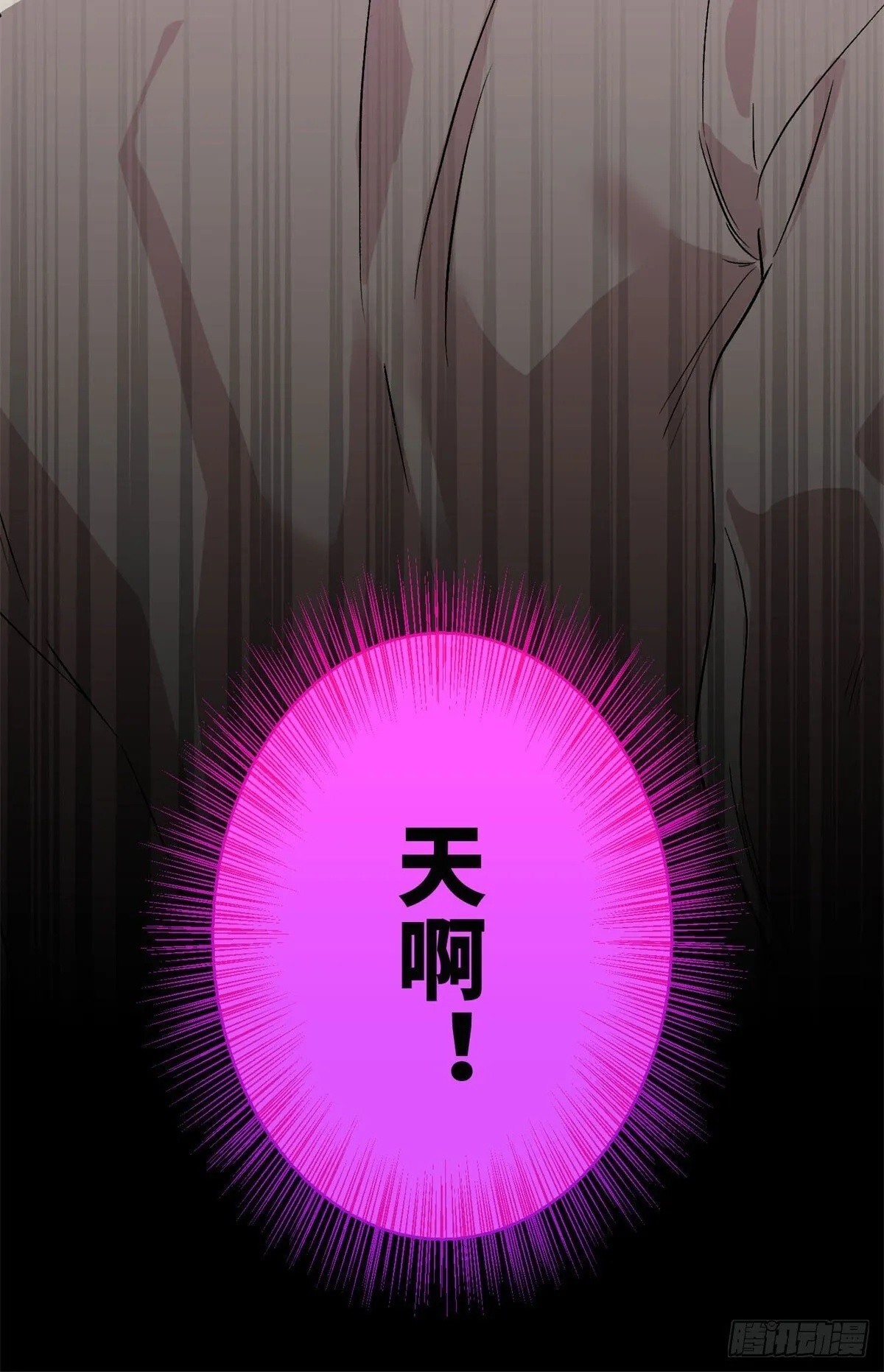 001 遗产 第53页