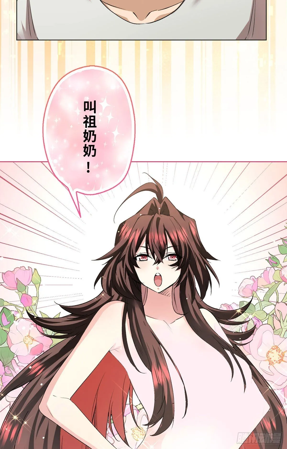001 遗产 第56页