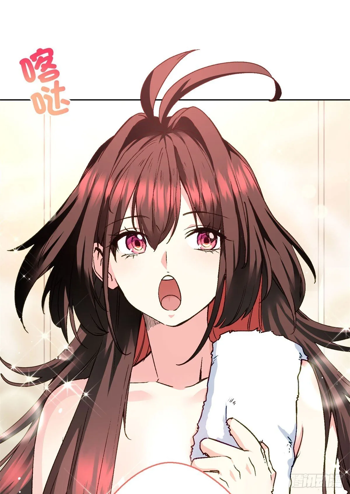 002 古妖 第7页