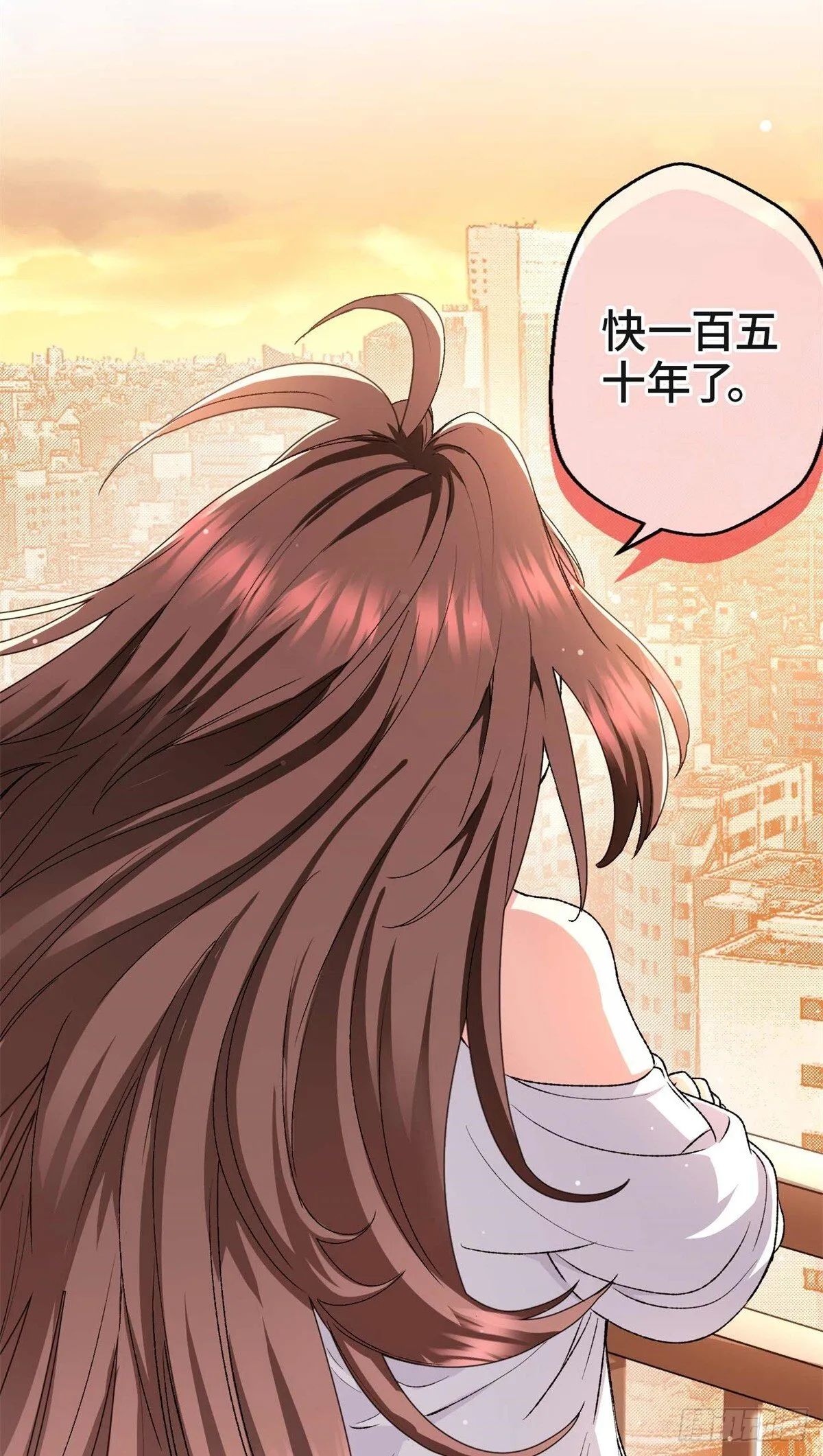 002 古妖 第27页