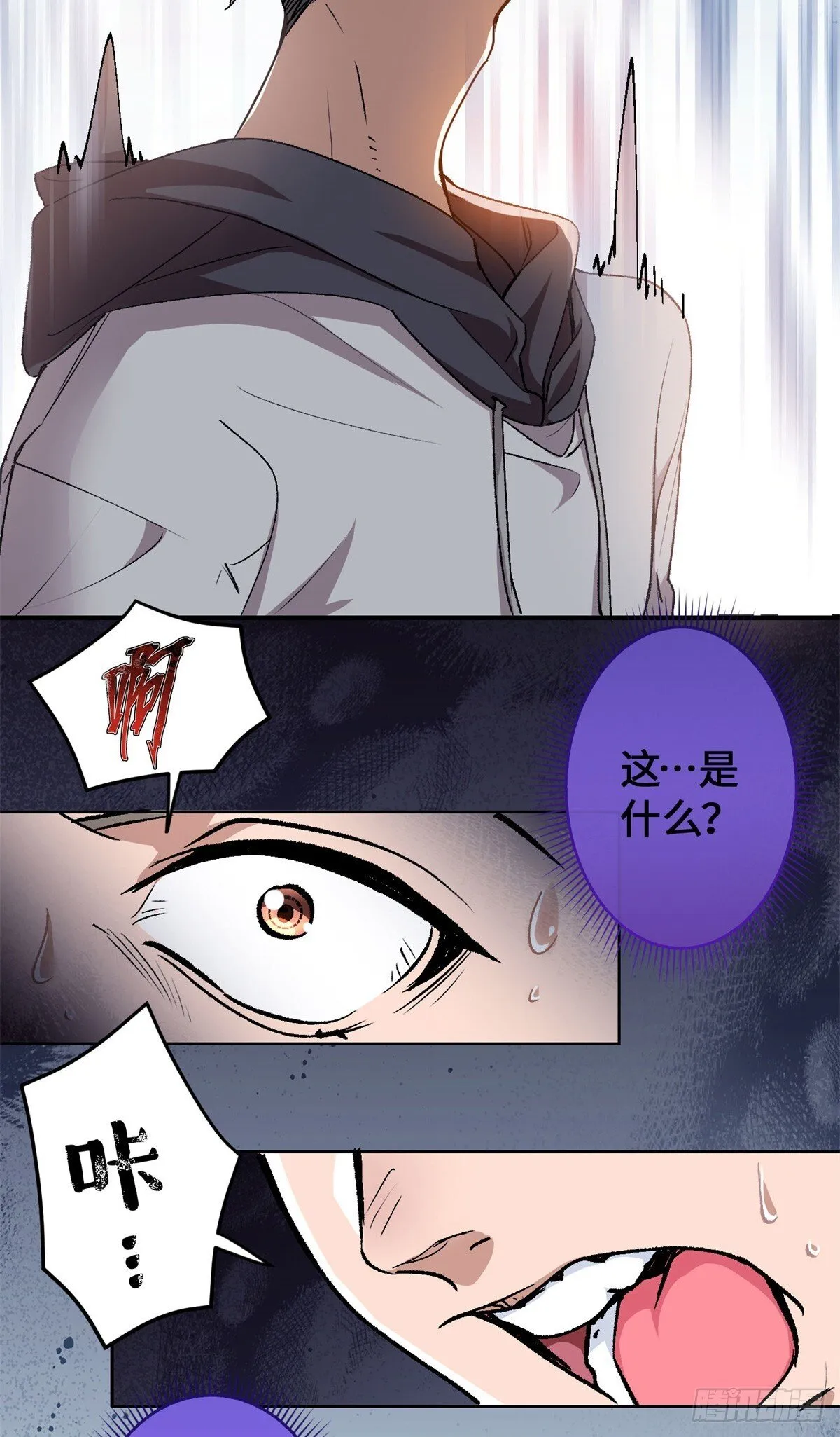 003 磨人的小妖精 第7页